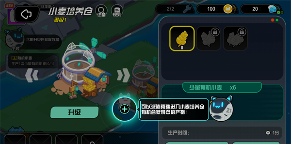 超级幻影猫：光痕
