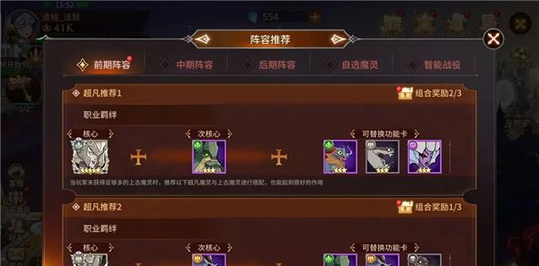 加德尔契约正版