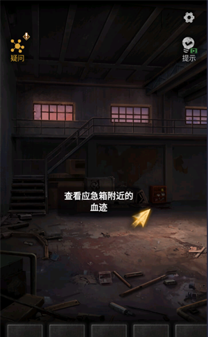无妄凶城