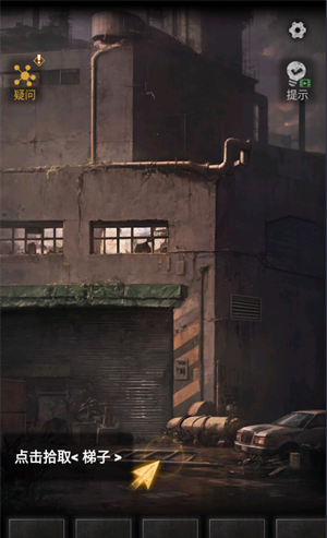 无妄凶城