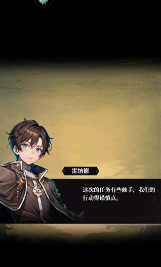 永暮幻想正式版