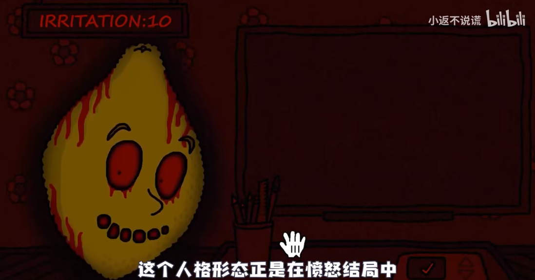 柠檬小姐手机版