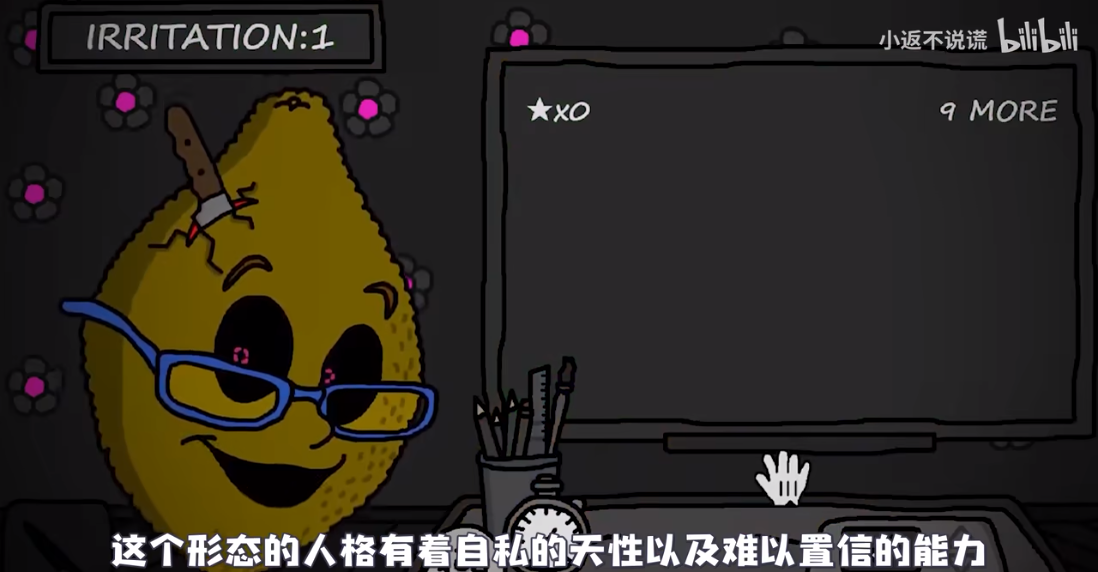 柠檬小姐手机版