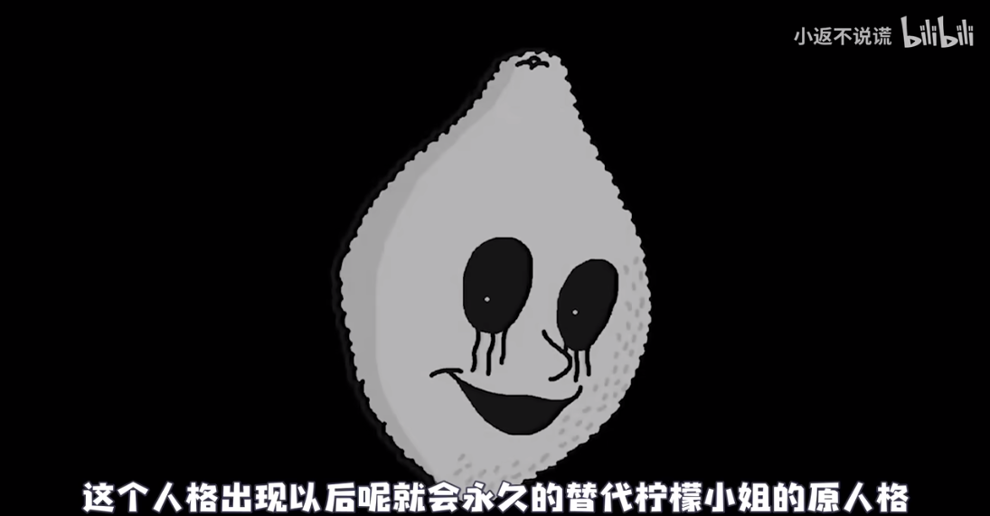 柠檬小姐手机版