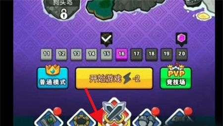 表情包战争内置功能菜单版