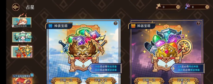 迷途之光2024