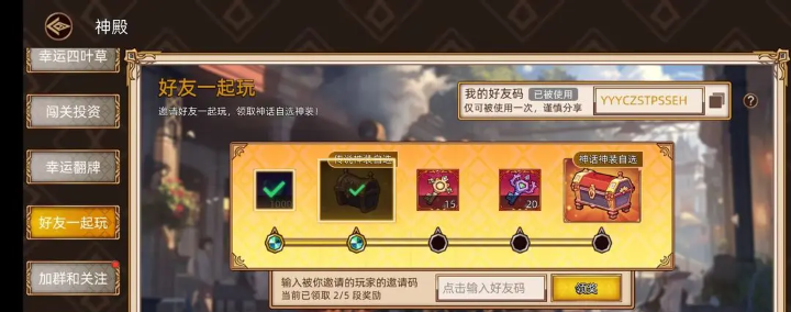迷途之光2024