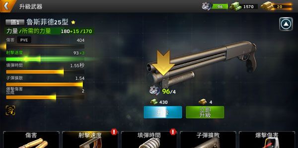 命悬一日最新版