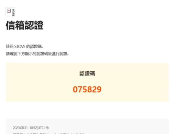 权力之望中文台服版