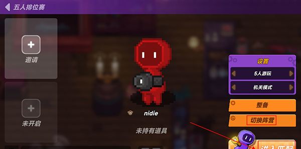 小手电大派对