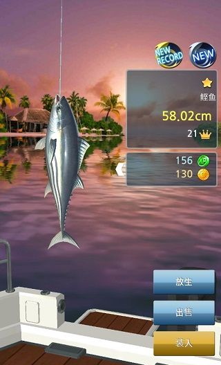 钓鱼胡克最新版