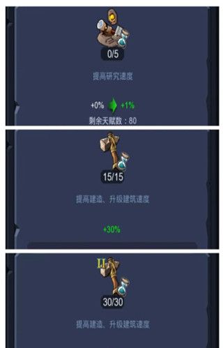 野蛮时代