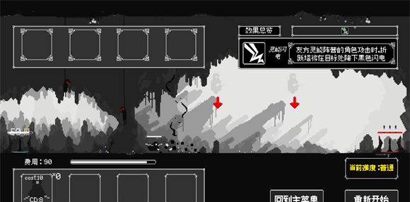 反戴森球：折跃塔
