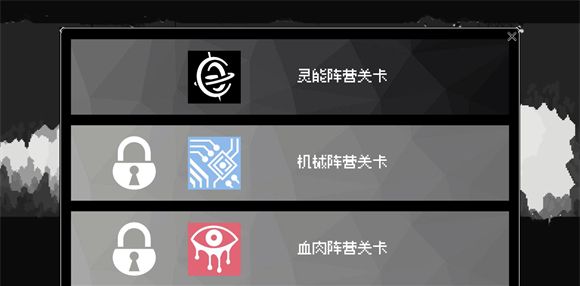 反戴森球：折跃塔