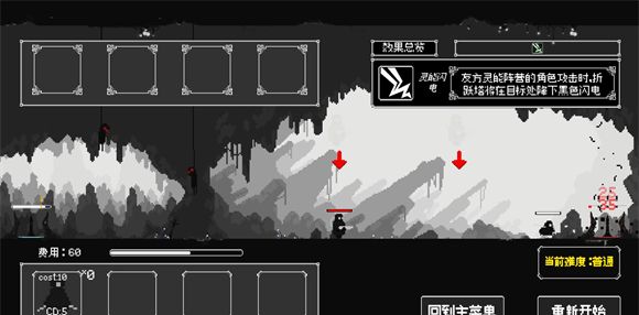 反戴森球：折跃塔