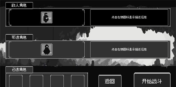 反戴森球：折跃塔