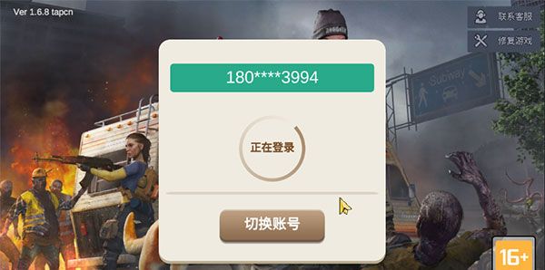 僵尸前线3D