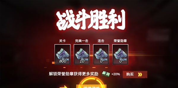 僵尸前线3D