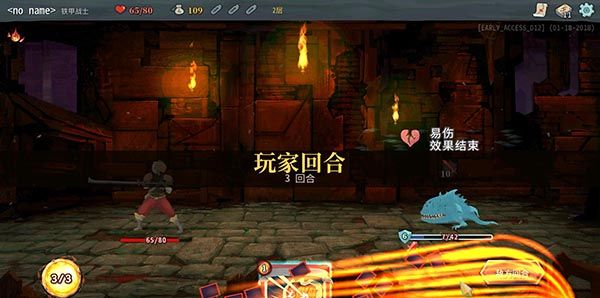 杀戮尖塔手机版移植MOD