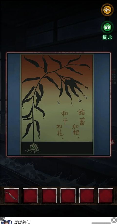 异界车站