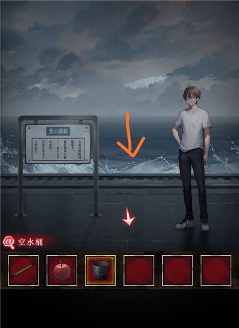 异界车站