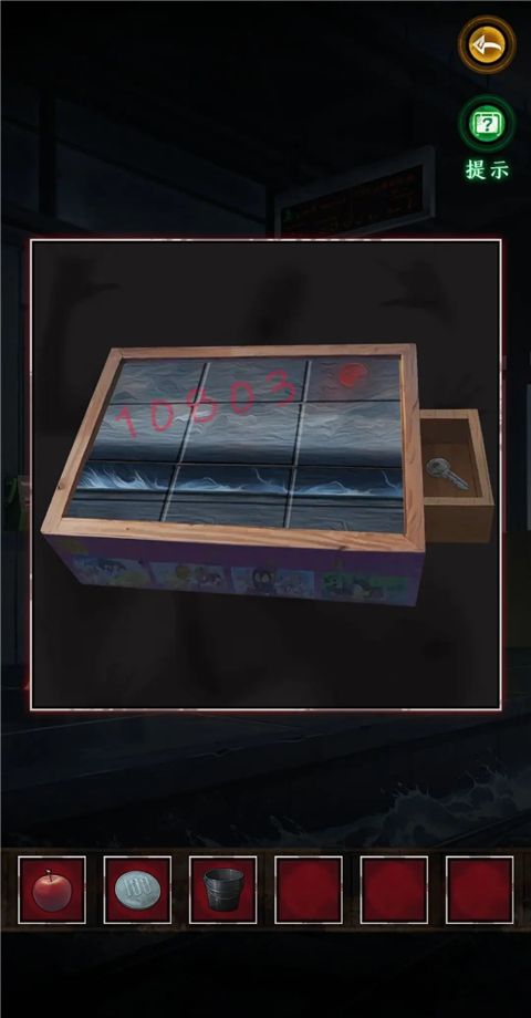 异界车站