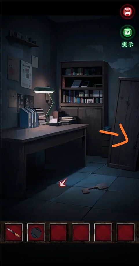 异界车站