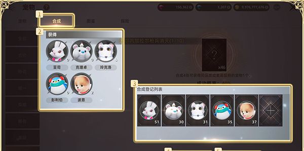 天堂之圣灵