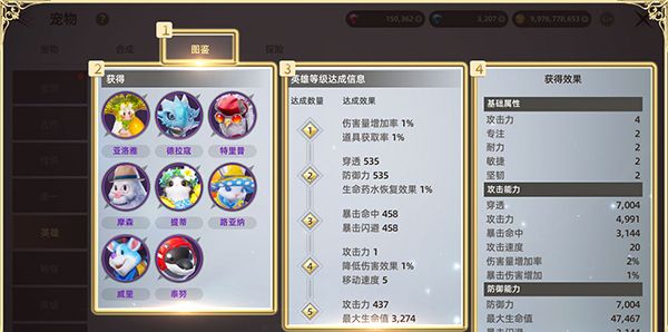 天堂之圣灵