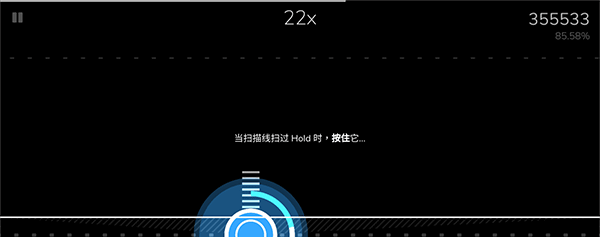 Cytoid国际服版