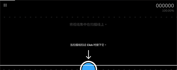 Cytoid国际服版