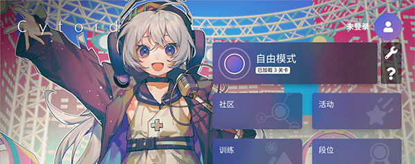 Cytoid国际服版