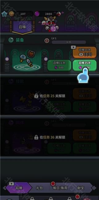 史莱姆大冒险