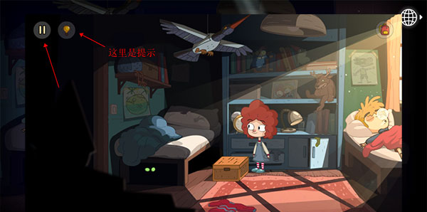 误入迷途