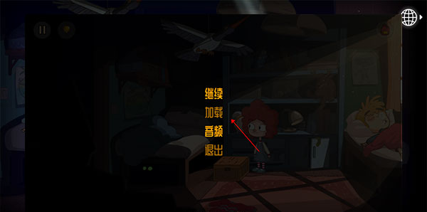 误入迷途