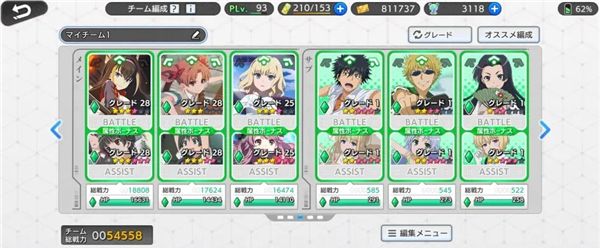 魔法禁书目录:幻想收束