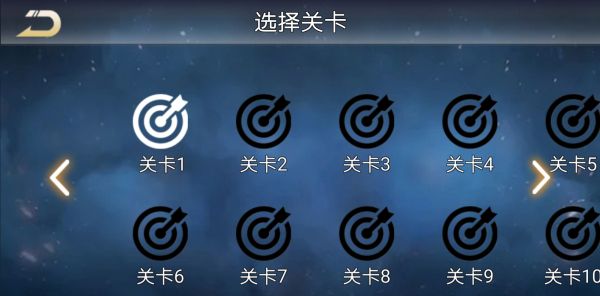 反恐战场3D