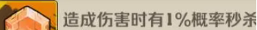 向僵尸开炮尸潮来袭