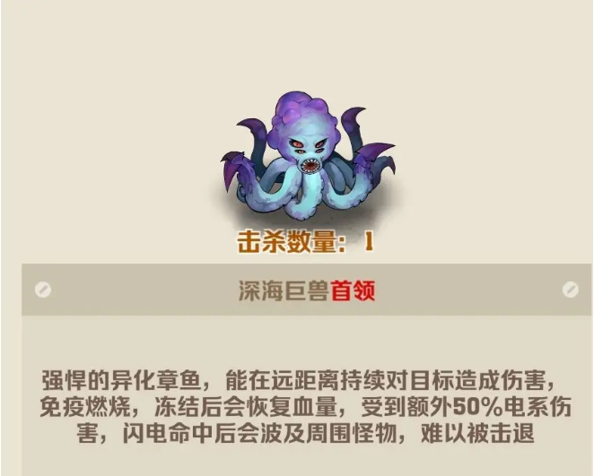 向僵尸开炮尸潮来袭