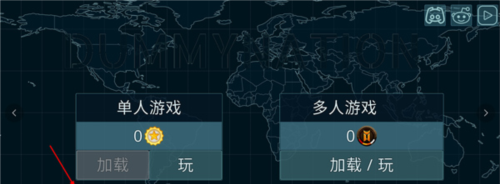 dummynation2023最新版图片4