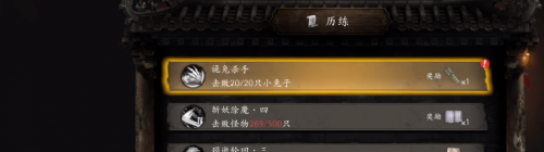 捕盗行纪