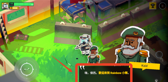 彩虹六号smol中文版