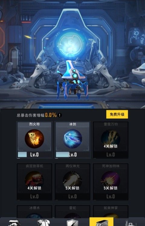 生存要塞游戏攻略