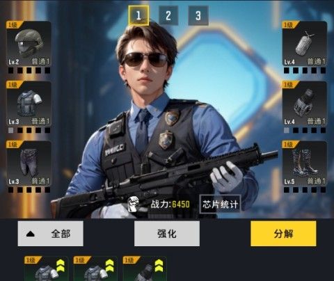 生存要塞游戏攻略