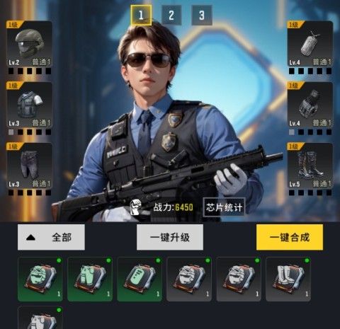 生存要塞游戏攻略
