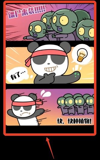 僵尸别想跑手游