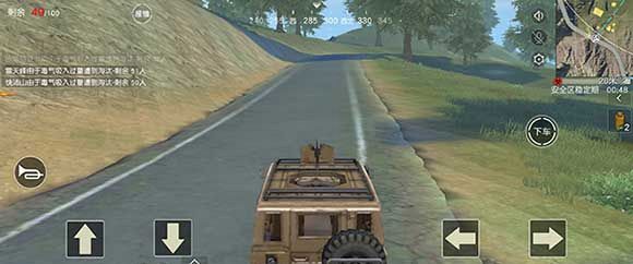pubg国际服地铁逃生