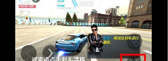城市飞车2手游