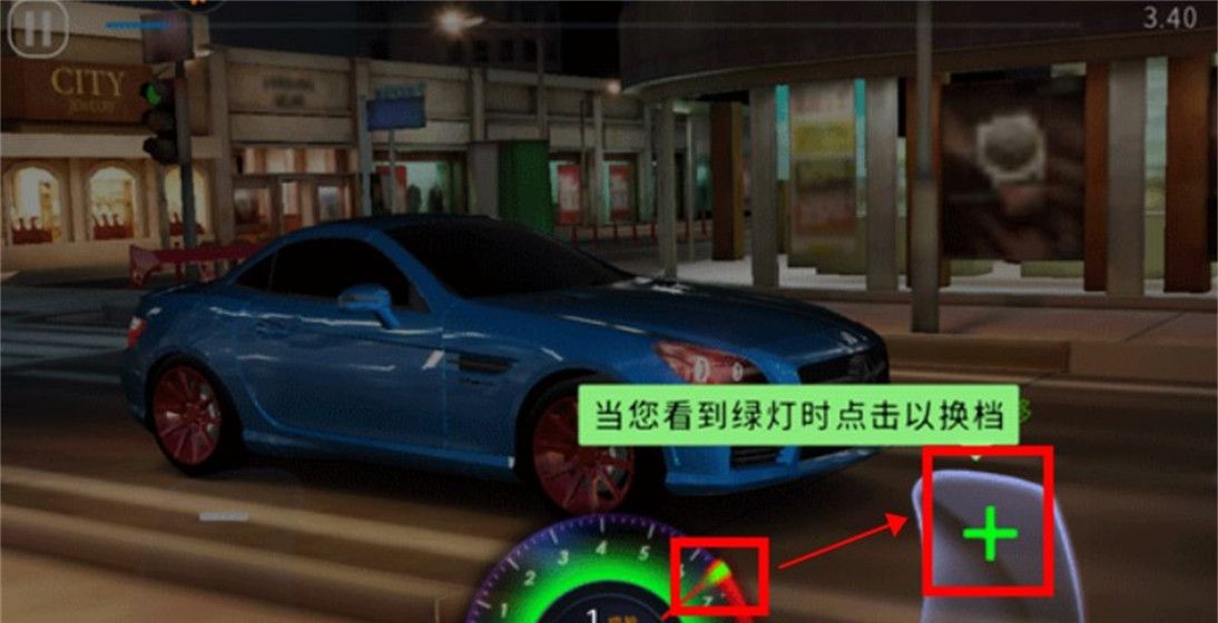 极速赛车俱乐部手游中文版