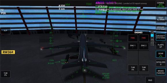 模拟飞行